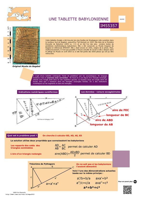 Une tablette babylonienne : IM55357